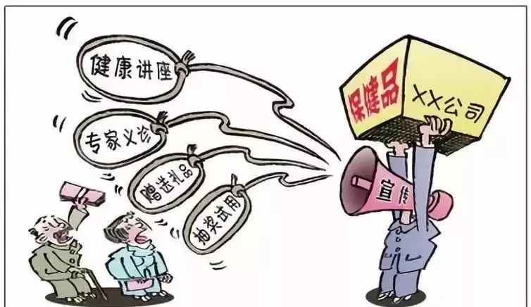 好险!余庆这100多名老人差点就被骗了!