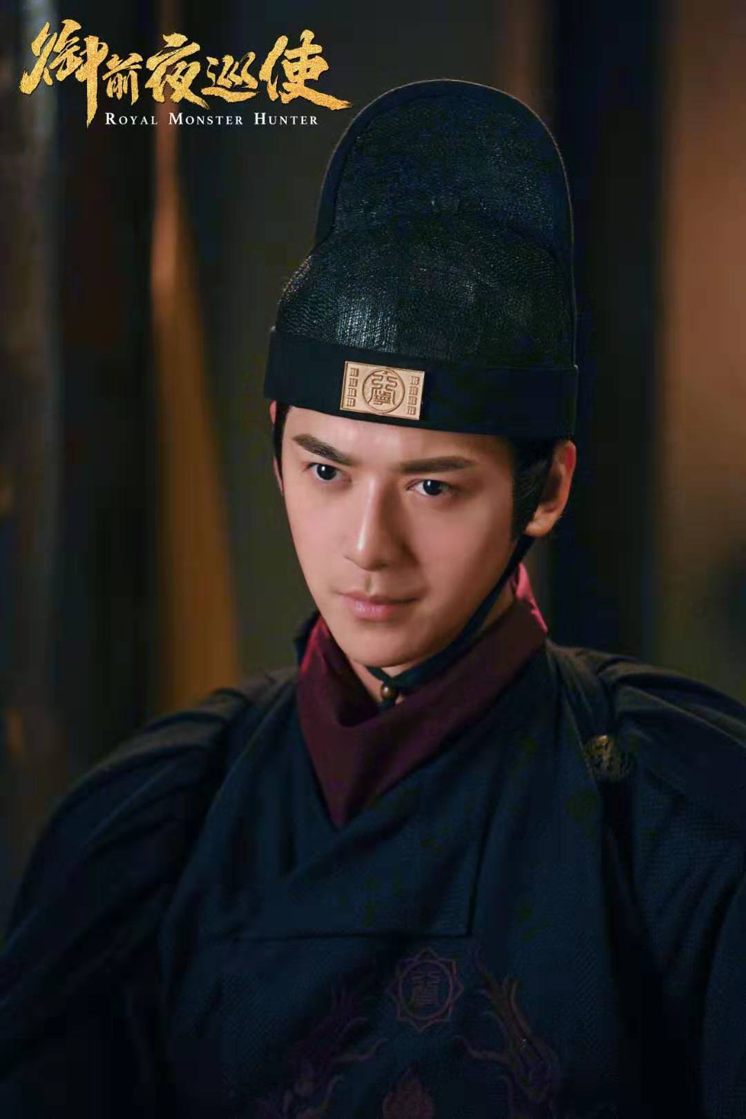 御前夜巡使爱奇艺上线李鹤精彩打戏成为最大看点