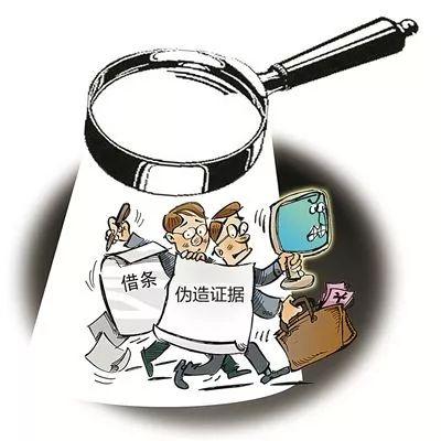 以案释法民事诉讼也犯罪不可不知的民事虚假诉讼后果