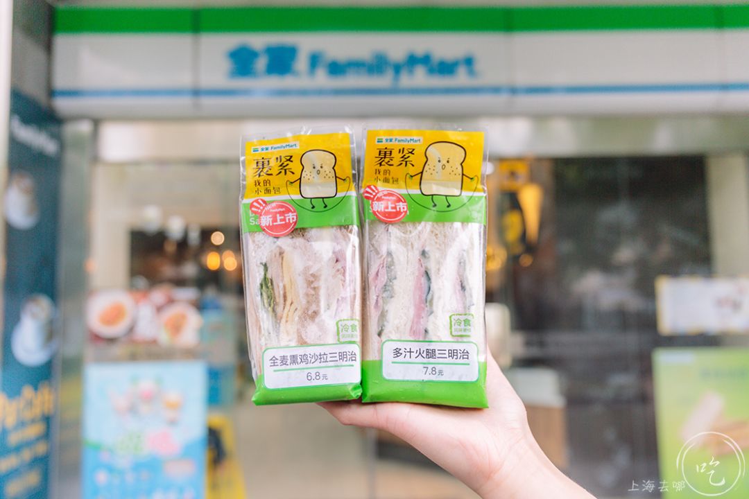 扫荡魔都便利店,怒吃26个三明治!告诉你哪家强!