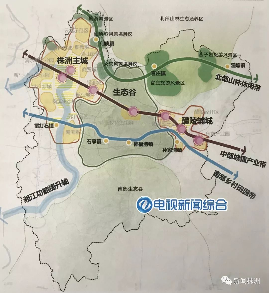 株洲主城+生态谷+醴陵辅城这样的株醴都市圈你期待吗?