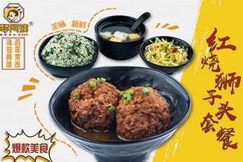 同样是黄山菜饭骨头汤,琴阿姨菜饭骨头汤为何这么好吃?