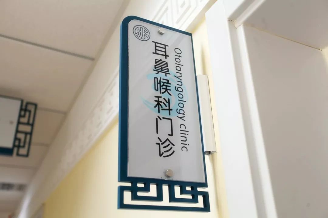 经验丰富,技术精湛集合一大批优秀的专家教授门头沟区中医医院自成立