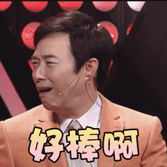 小伙伴们又可以到处撒欢了