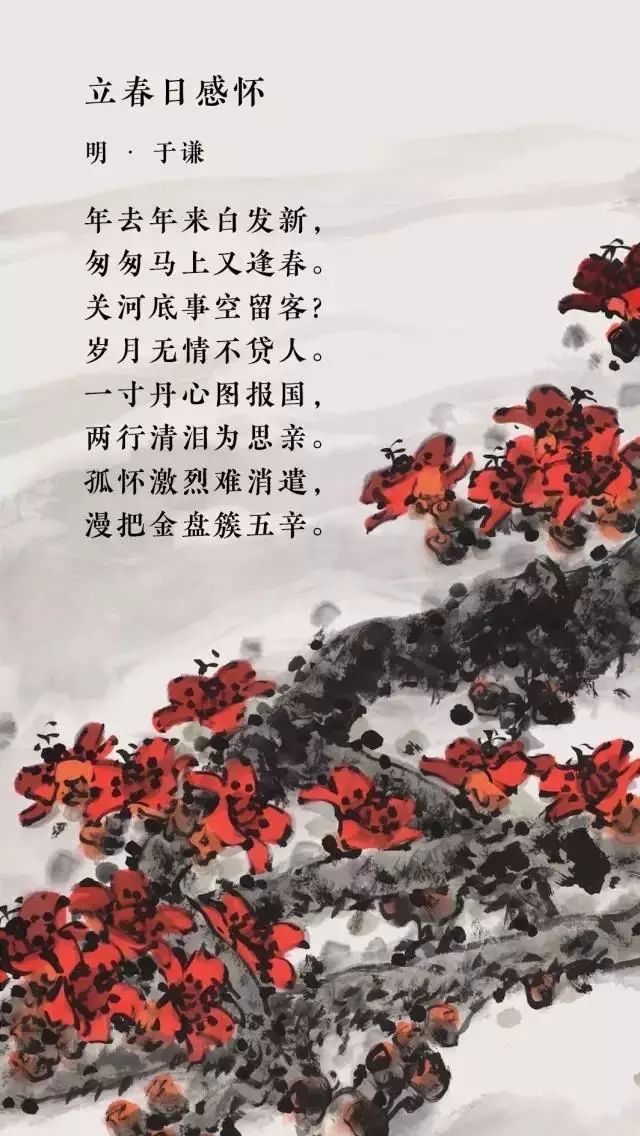 雲品質9首氣勢磅礴的愛國詩詞轉