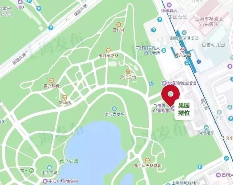 黄兴公园一号门果品:黄桃,梨,葡萄,水蜜桃杨浦公园一号门杨浦人,快来