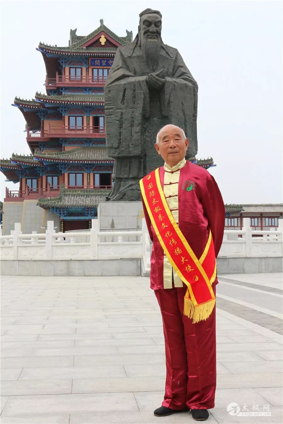 第五届国际太极拳网络视频大赛协办单位——范鸿信太极学会广东分会