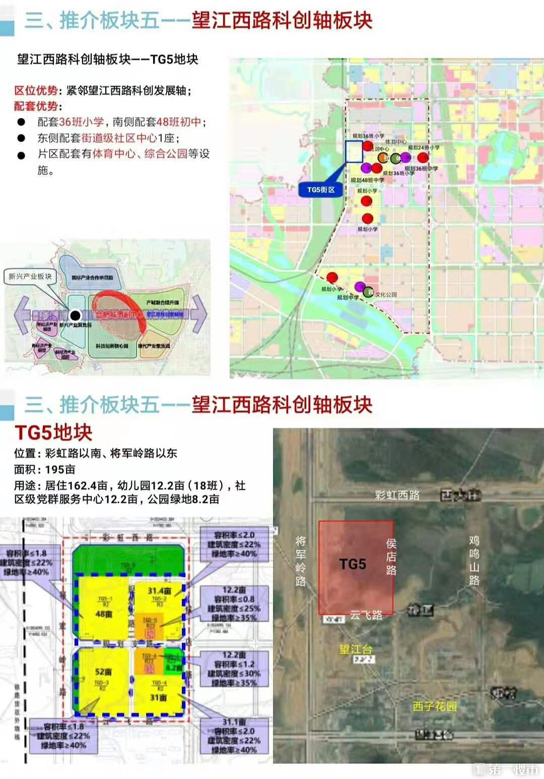 高新牛逼蜀西湖北雁湖最新效果图公布有一种骄傲叫我在高新买房