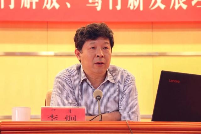 要闻通辽市不忘初心牢记使命主题教育暨思想再解放笃行新发展理念推动