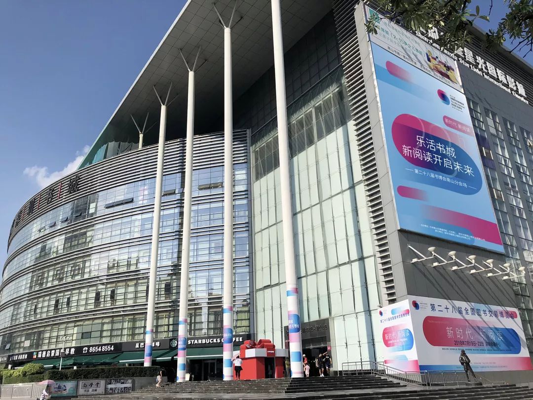 玩转5大分会场的攻略来啦!