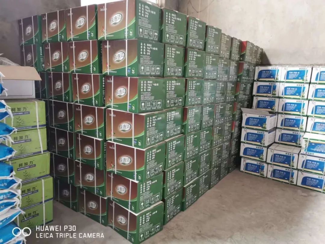 私下里,你竟是这样的绿速达