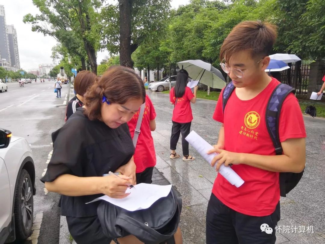 三下乡计算机学院2019年大学生暑期三下乡社会实践活动报道一