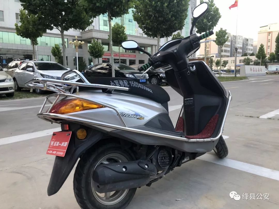 银色五羊本田牌二轮摩托车