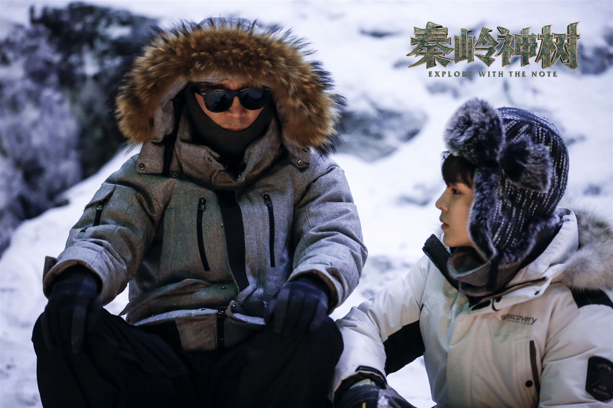 何中华怒海潜沙秦岭神树收官陈皮阿四云顶再会