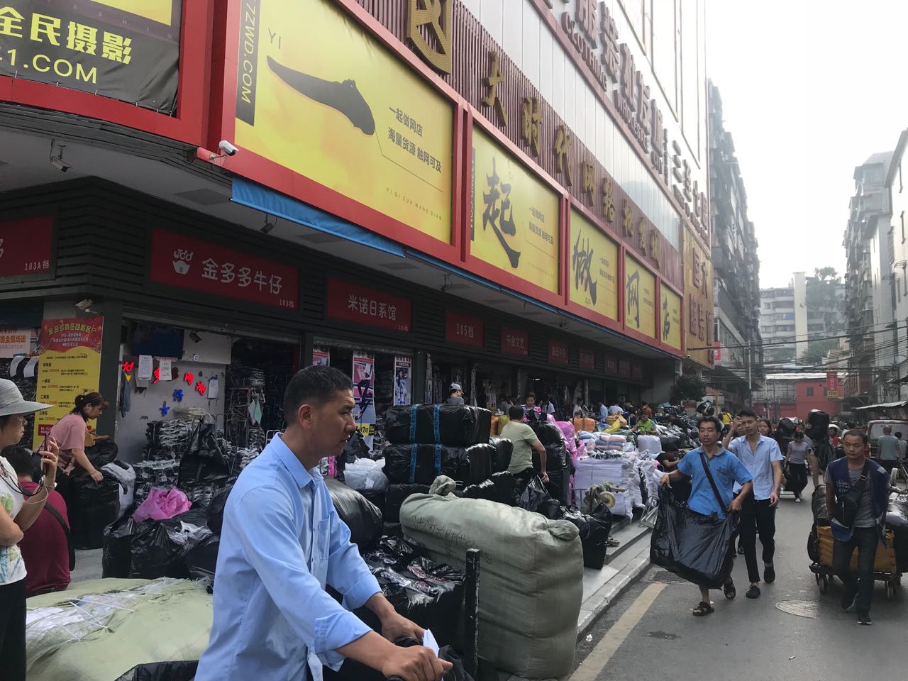 广州"淘宝第一村"大源村蜕变:一场阿里量身定做的产业升级