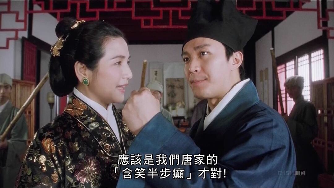 原创《唐伯虎点秋香:真佩服导演的脑洞,这样颠覆才子唐伯虎的形象