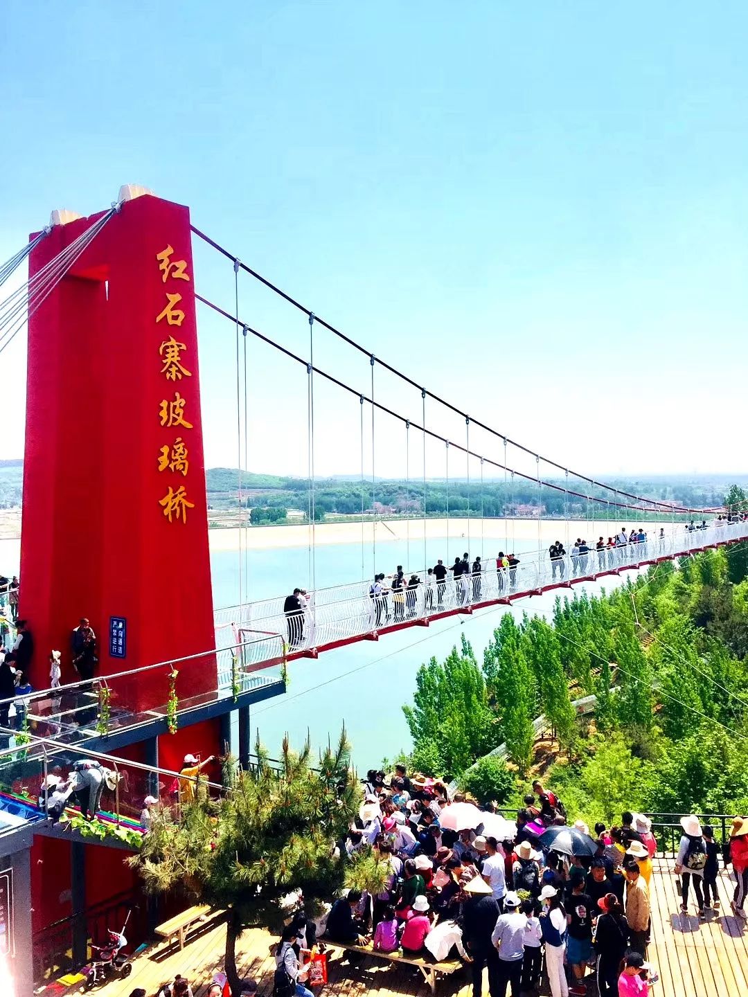 乡村旅游助力乡村振兴研讨会暨竹泉村红石寨景区开业十周年庆典隆重