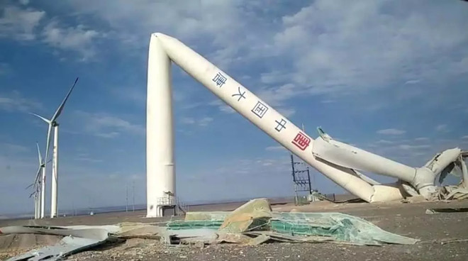 2018年3月17日,郴州湘水天塘山风力发电有限公司一风机发生倒塔事故