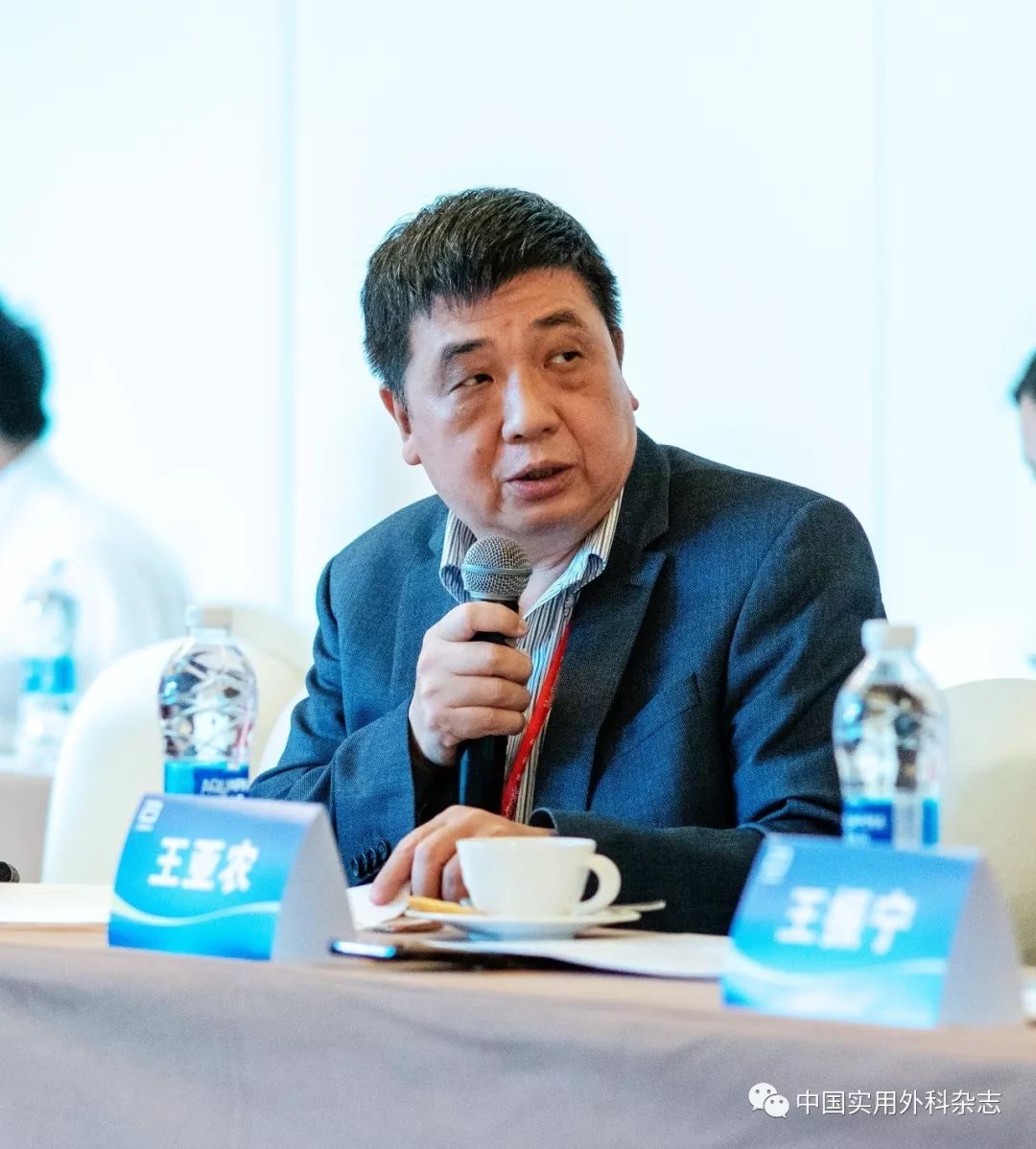 胃癌围手术期营养治疗中国专家共识讨论会在福州举行