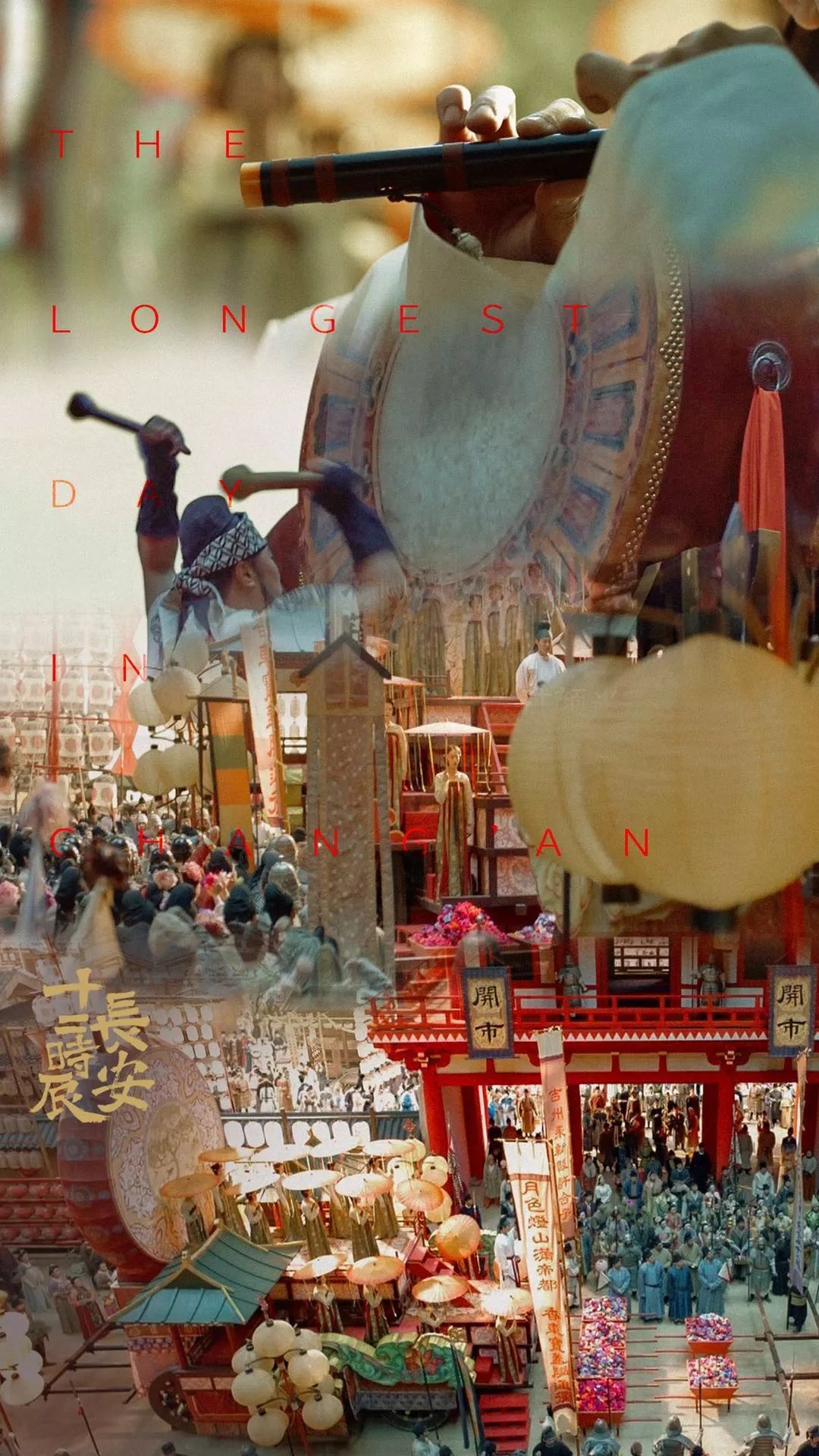 我在《工大十二时辰》,期待与你的相遇_刘泷