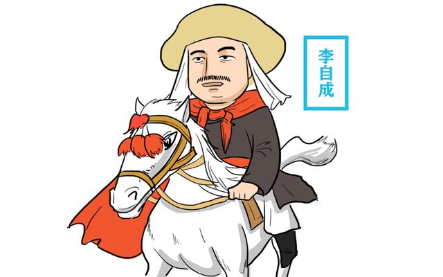 李自成打入北京后设了一奇葩衙门看名字就知大顺长久不了