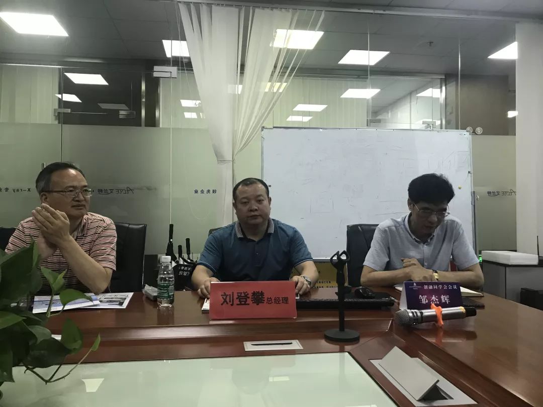 随后,由刘登攀总经理介绍公司情况及发展经历,艾兰特以质量过硬服务周