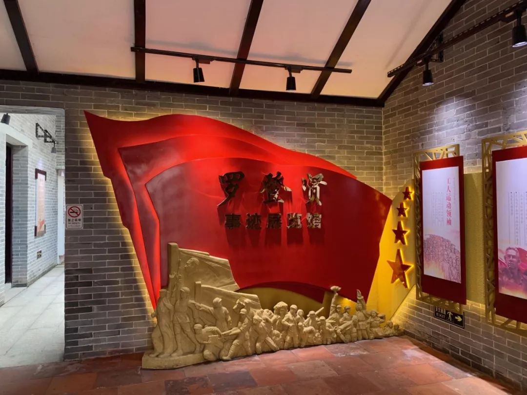 这个佛山人在东北抗日立下奇功,党的"八一"宣言有他的名字 | 佛山红色