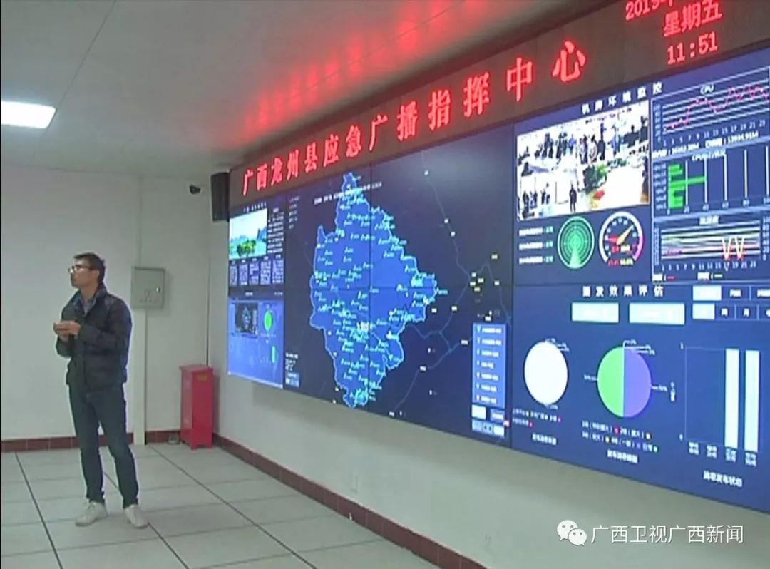 决胜脱贫攻坚推动乡村振兴广西应急广播村村响助力脱贫奔小康
