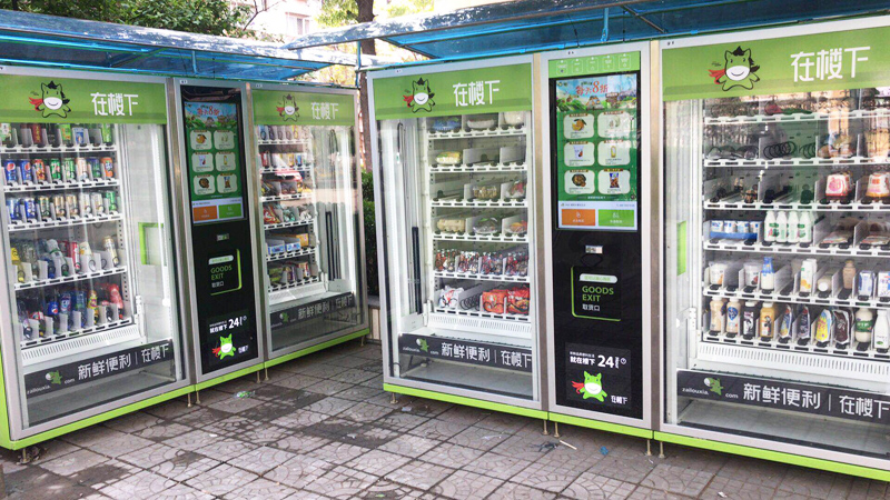 有趣的无人售货机让我们看看可以售卖哪些商品