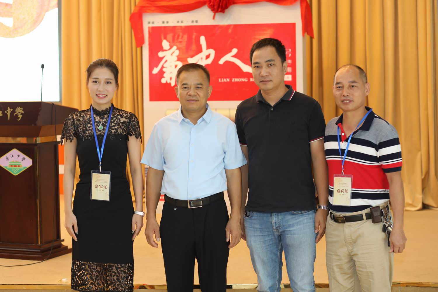 廉江中学举办百年校庆筹备工作通报会暨廉中人首发仪式