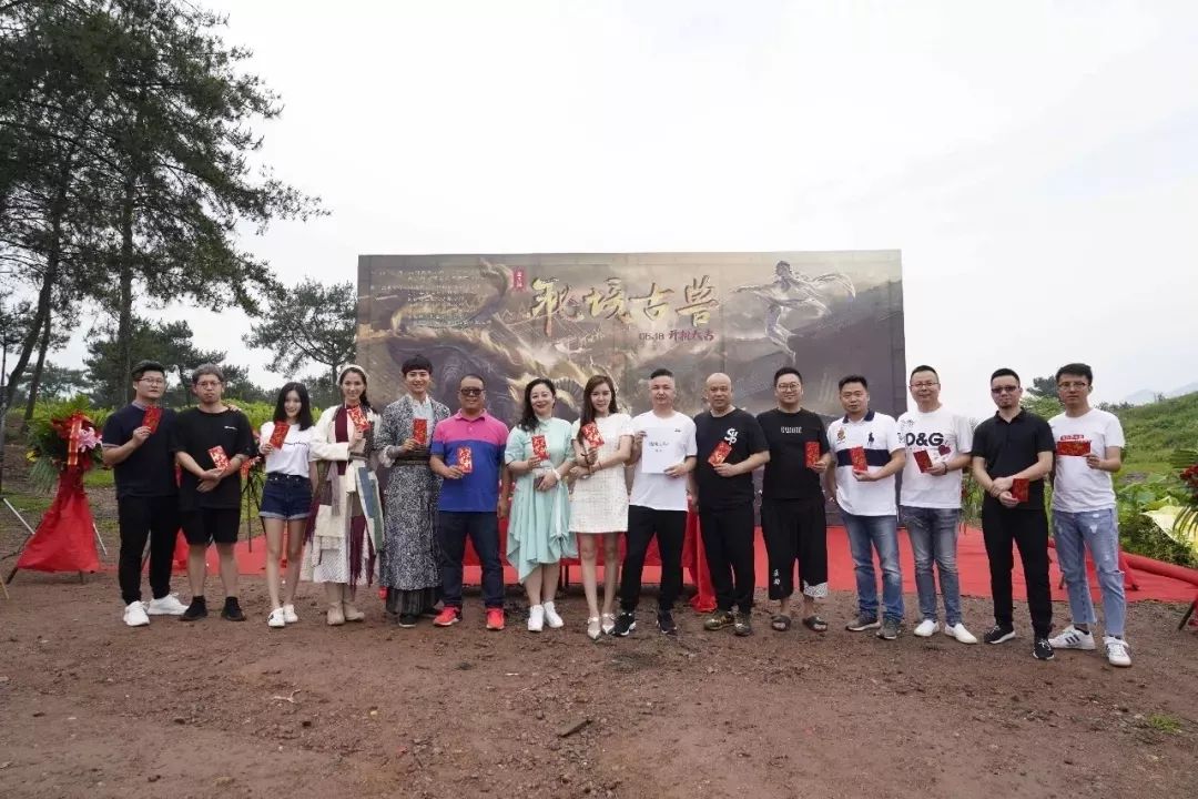 民国冒险大电影秘境古兽开机啦