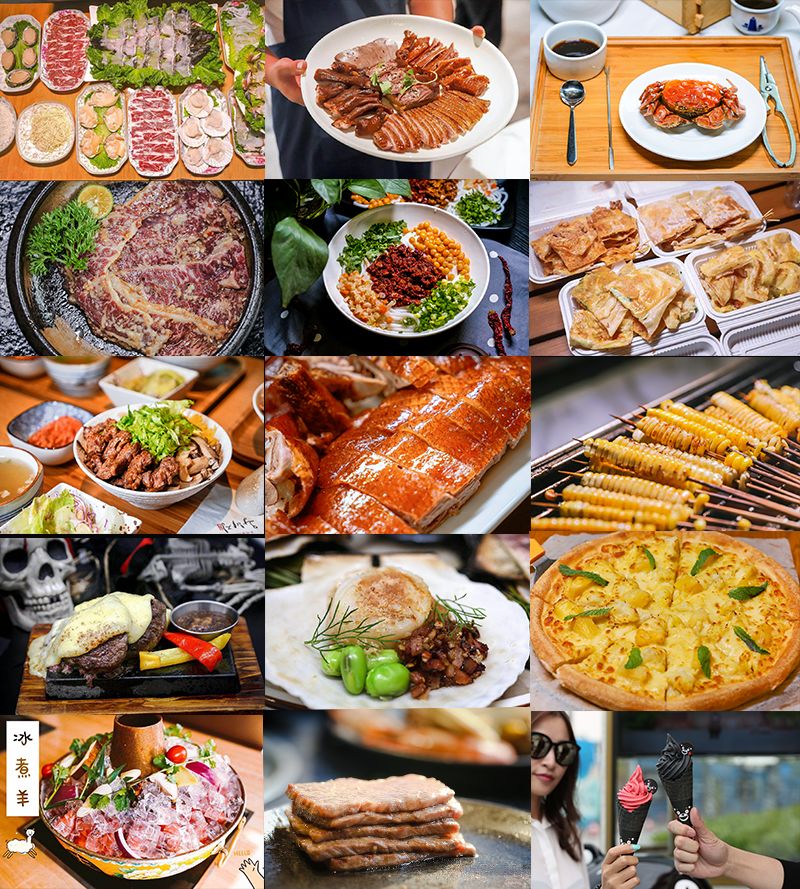 快来玩转新媒体,一起吃喝玩乐吧!