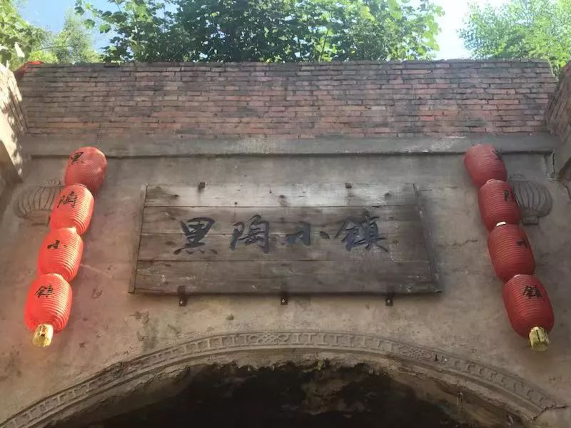 智库观点|汪振军:关于中原陶文化产业振兴的几点思考_黑陶