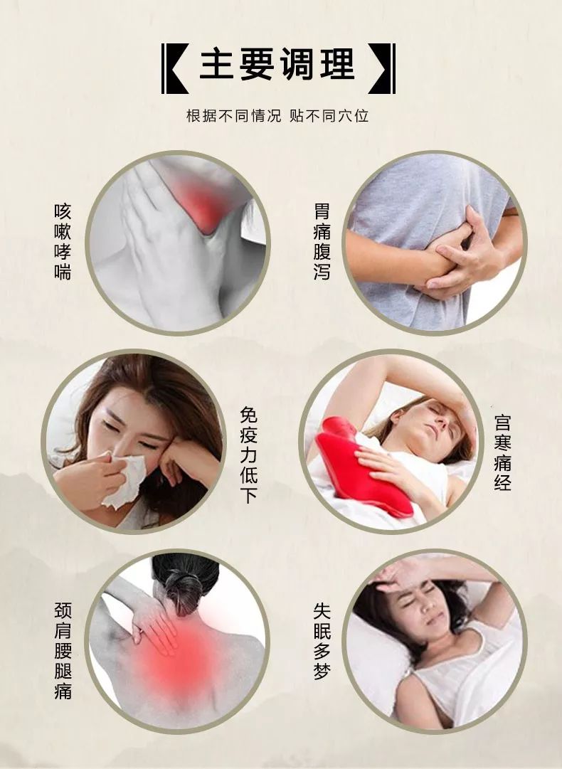 三伏天来了,慢性咳嗽,腹泻,关节痛,体虚怎么办,错过头伏再等一年!