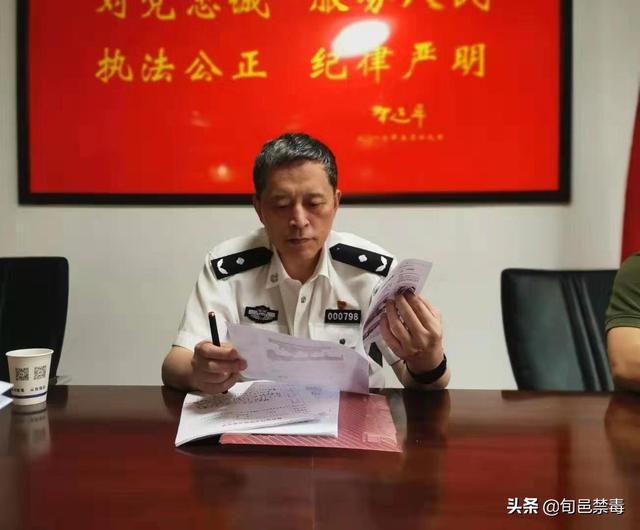 公安局政委南怀耿带领县禁毒办主任,公安局纪委书记丁飞,县禁毒办副