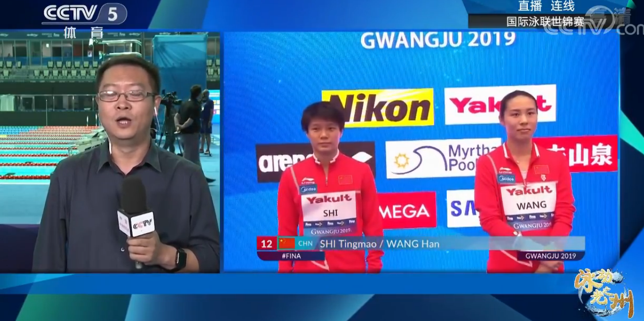 原创心酸27岁施廷懋力夺世锦赛第7金第一次感到金牌很重有点小吃力