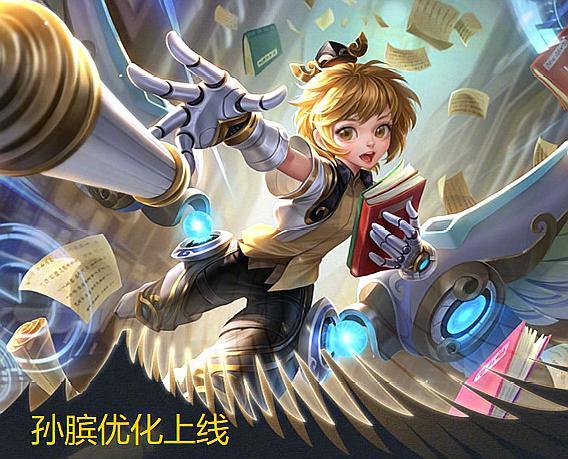 王者荣耀:"想玩英雄"机制很有用,但全能标签让这一体制失效了_孙膑