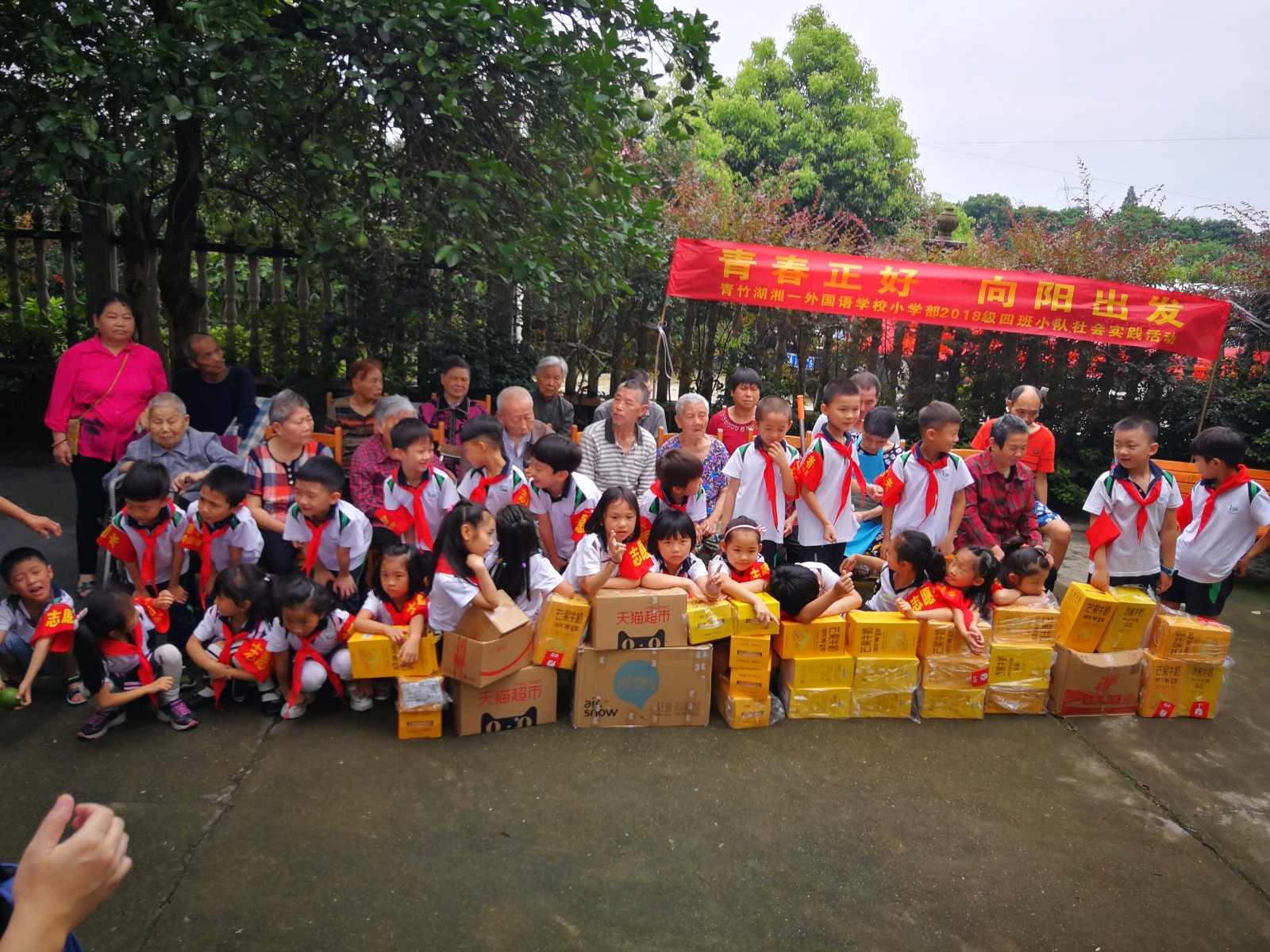 爱心满满 仁康医院与青竹湖外国语学校小学生齐聚长沙浩民养老院