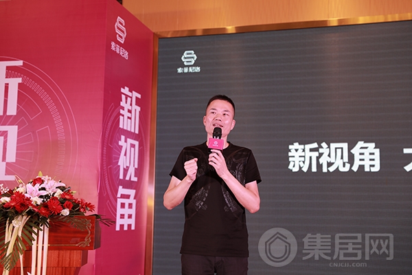 索菲尼洛董事长陆建明先生先是对远道而来的经销商们表示了欢迎与感激