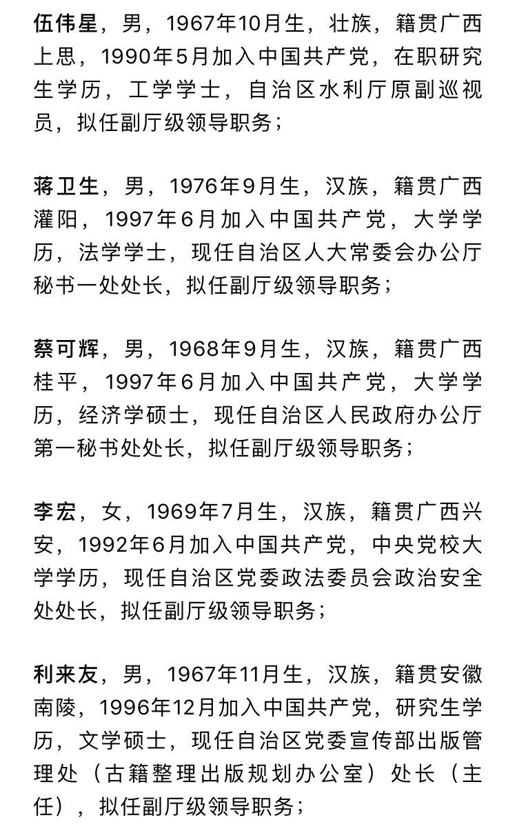 桂平求职市场的最新动态
