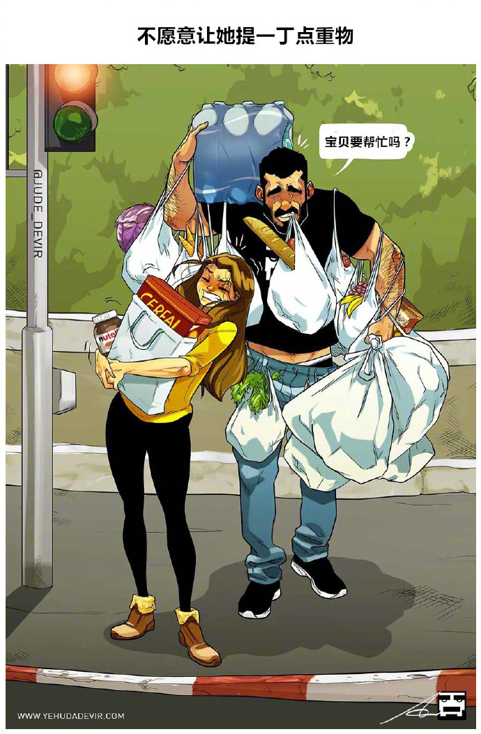 yehudaadidevir又更新了一波有爱的漫画王氏教育