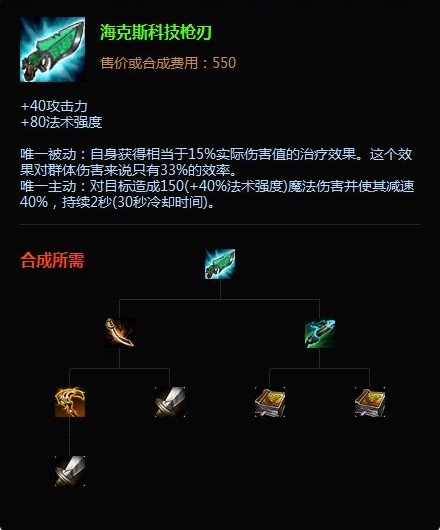 lol:冷门龙龟终于要火了,狂吸流打法横空出世,杀神附体1v5不是梦_技能