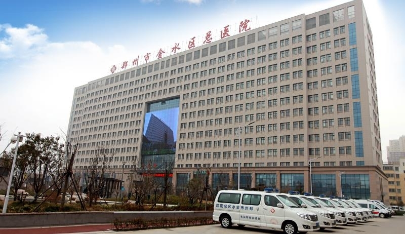 hra健康风险评估系统落户郑州市金水区总医院_管理