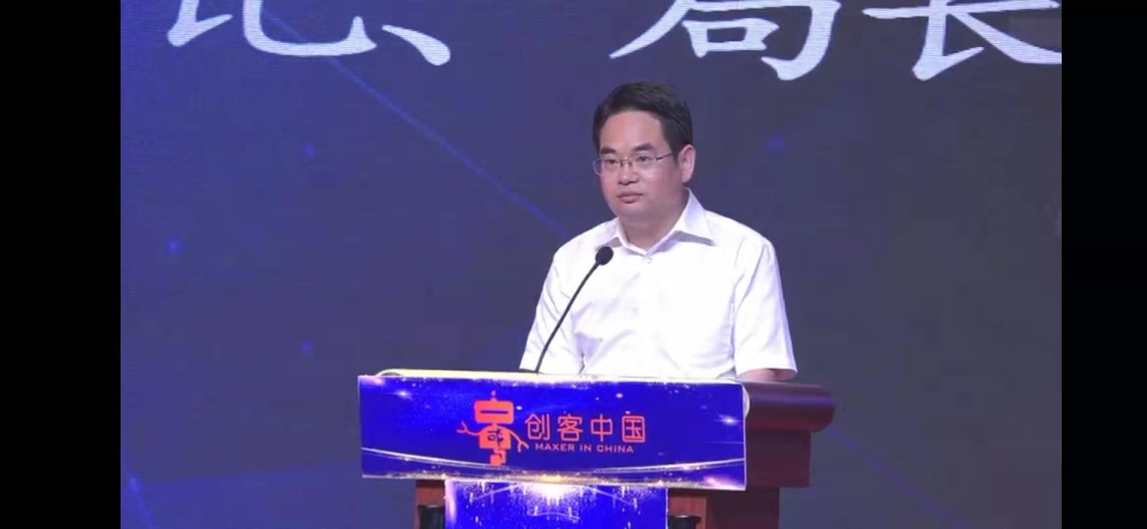 市政府副市长汤祚国讲话并宣布开幕