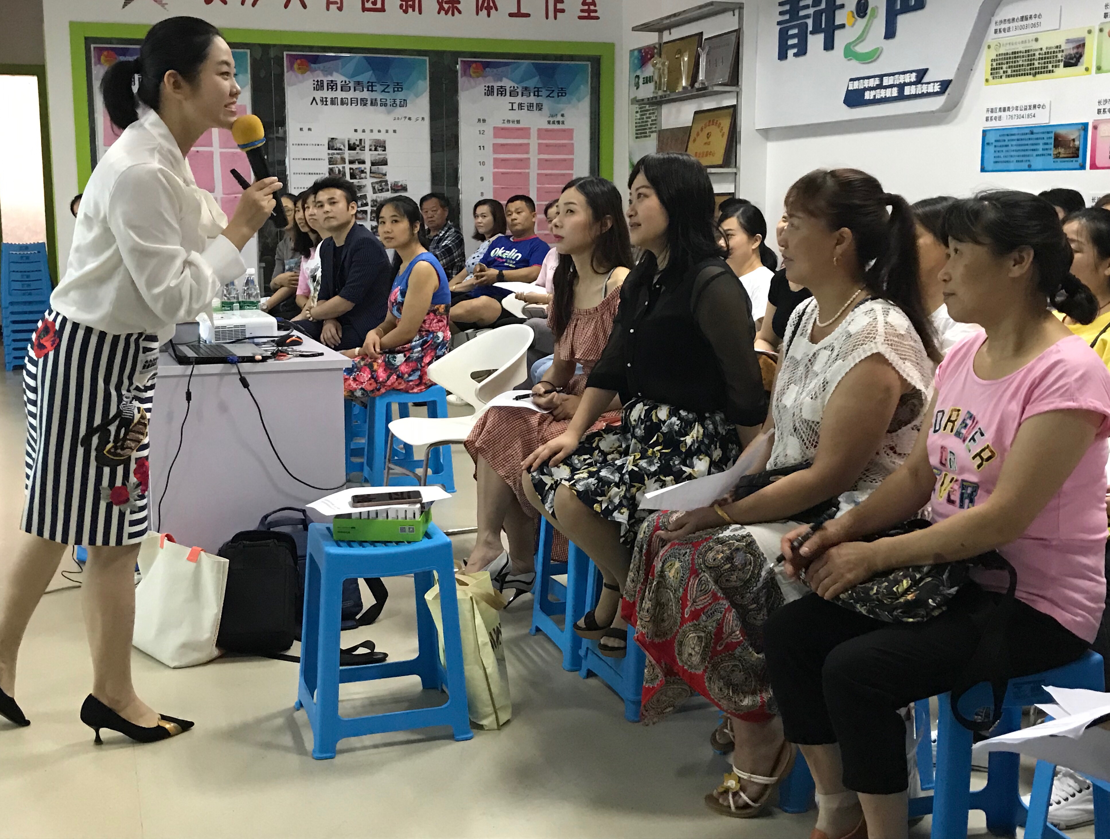 2019年7月13日,7月14日 周末两天,长沙市妇联家庭教育赛课活动的