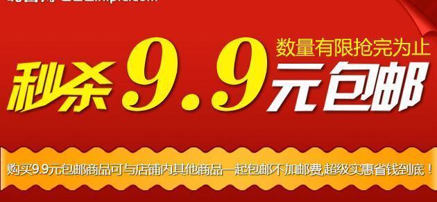 遂宁好又多超市：城市购物新体验