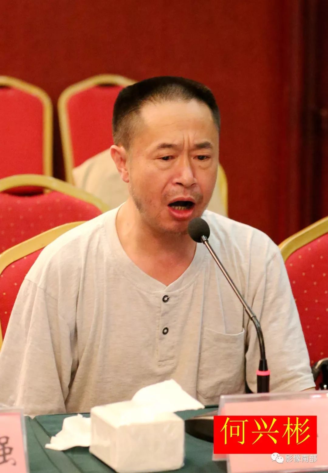 伏虎中学高79级时隔40年的同学聚会_南部县