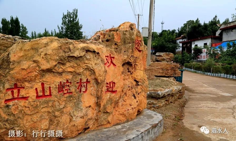 泗水金庄马头山石料厂图片