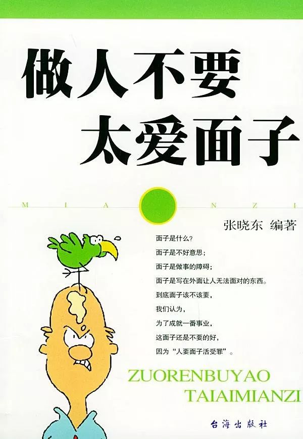 这样踩.它不要面子的吗?你有考虑过 yeezy 的感受吗?