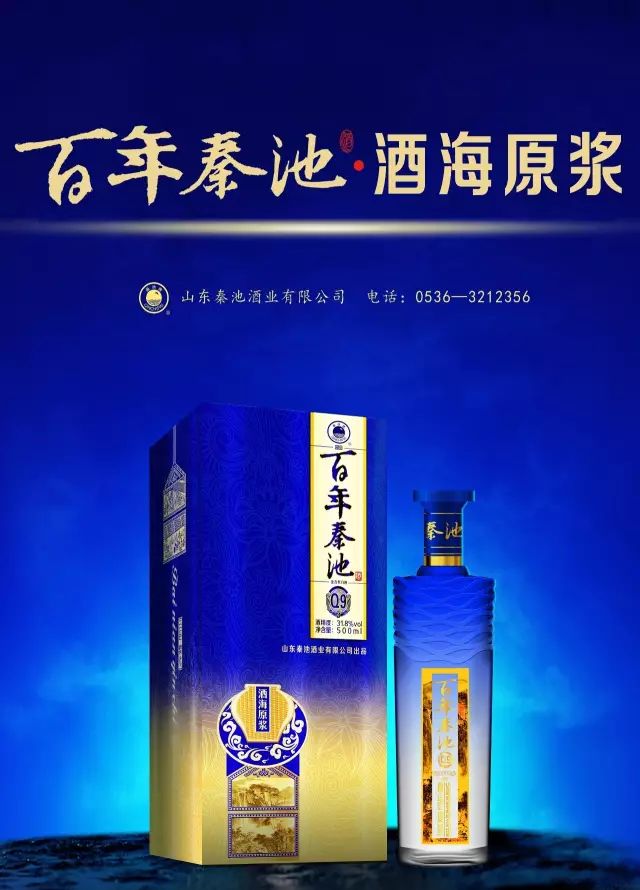 考分是金秦池献爱秦池助力临朐高考学子